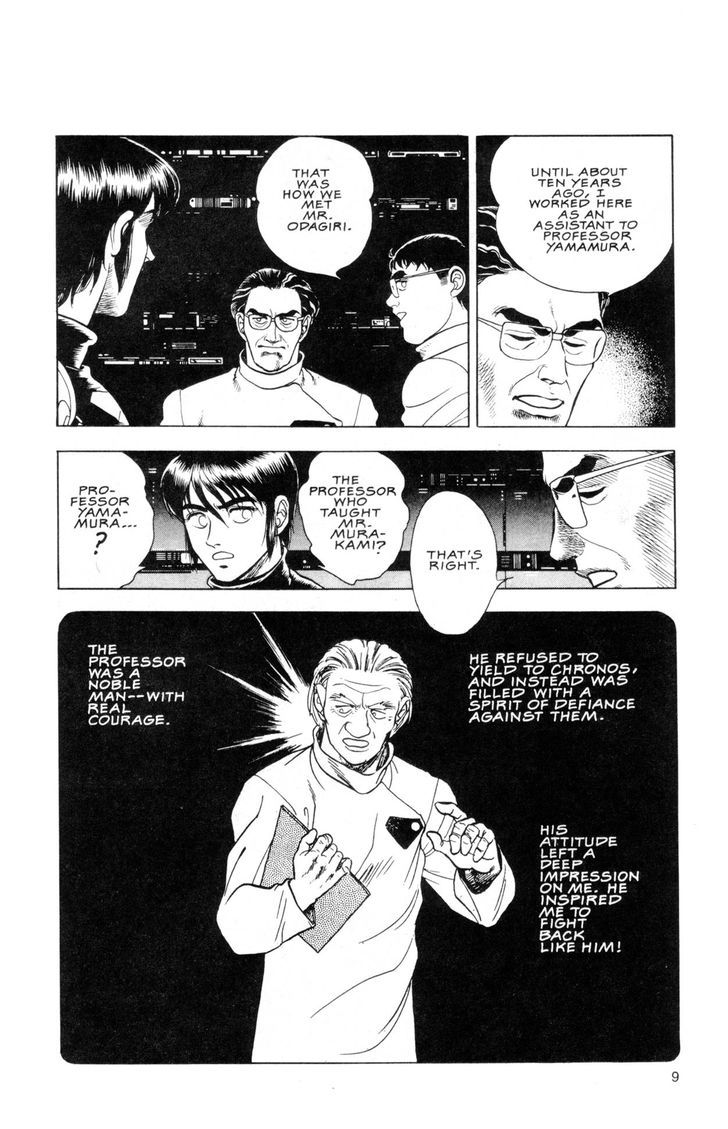 Guyver Chapter 36 - Page 14