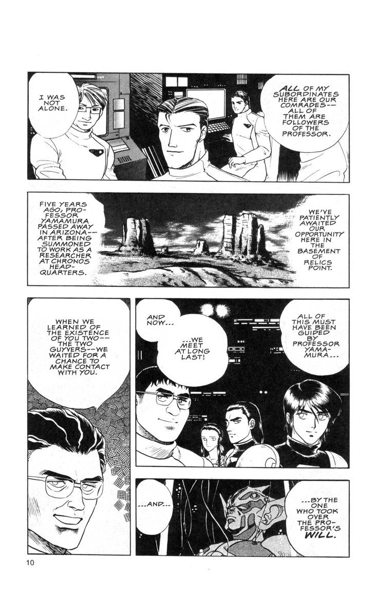 Guyver Chapter 36 - Page 15