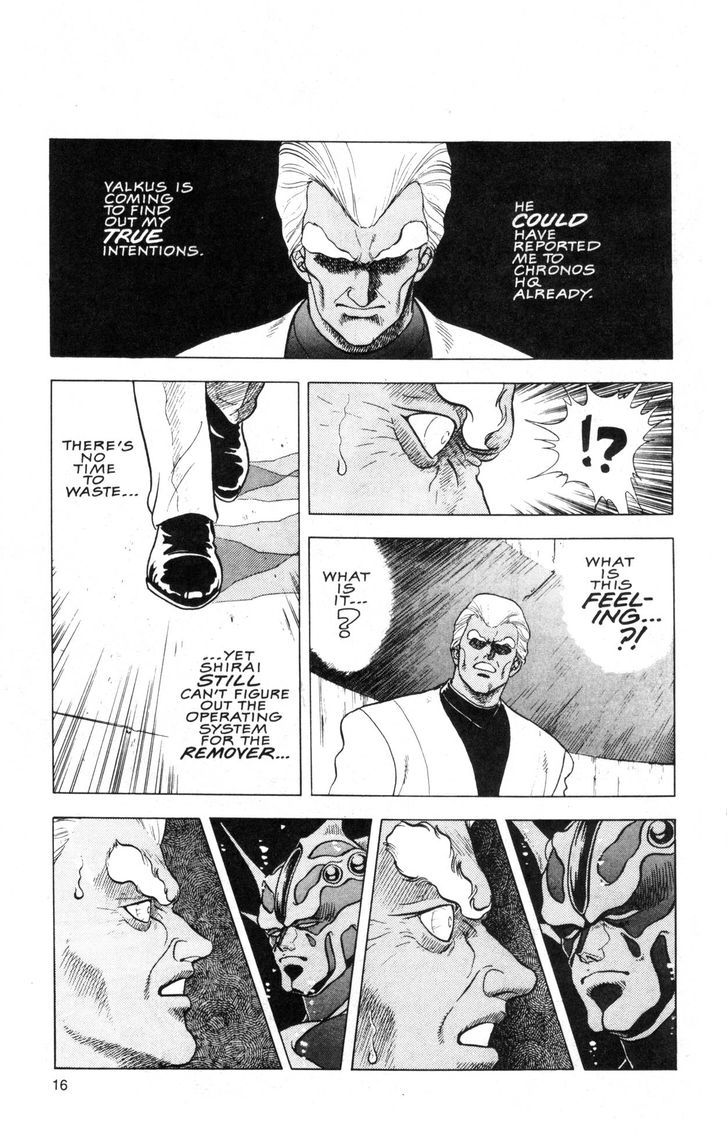 Guyver Chapter 36 - Page 20