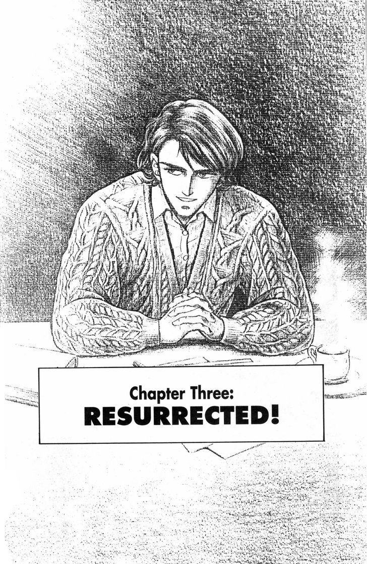 Guyver Chapter 36 - Page 23