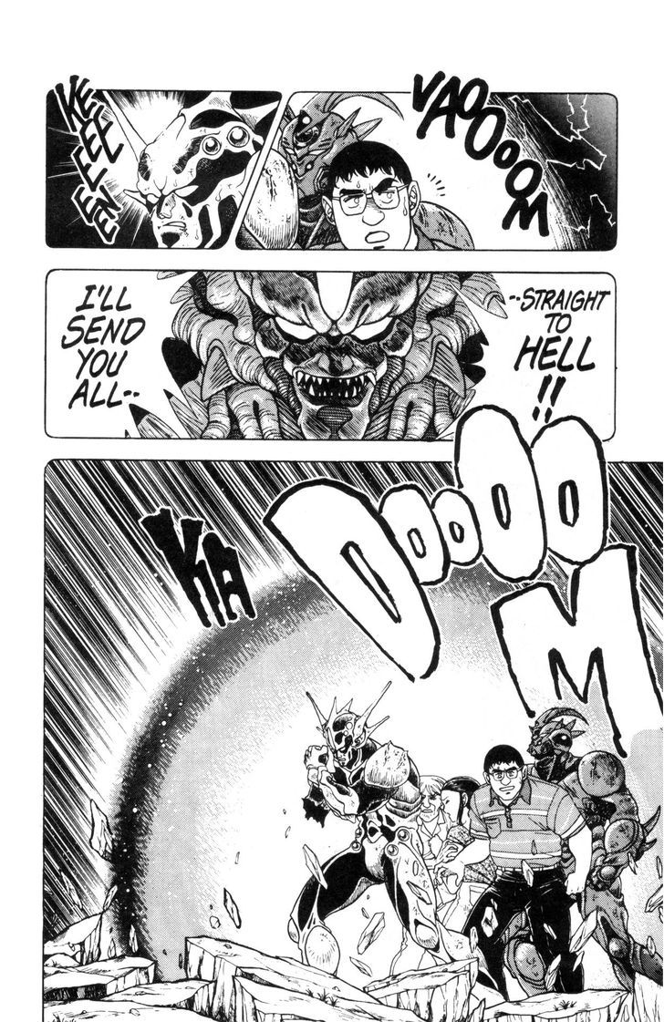 Guyver Chapter 36 - Page 4