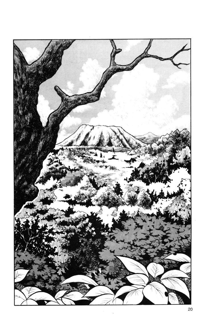 Guyver Chapter 37 - Page 1