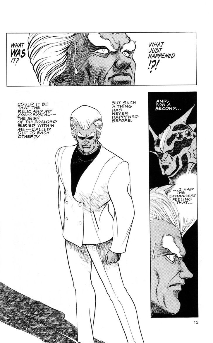 Guyver Chapter 37 - Page 18