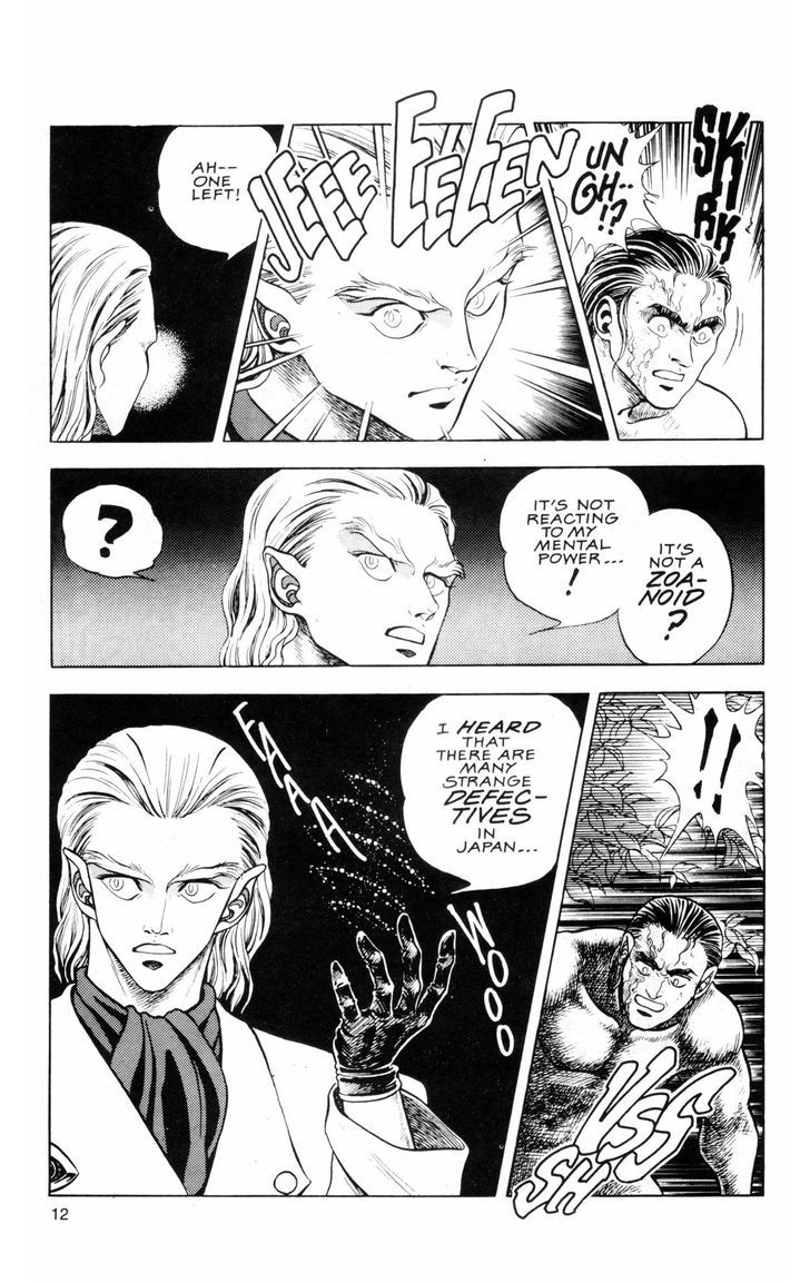 Guyver Chapter 38 - Page 20