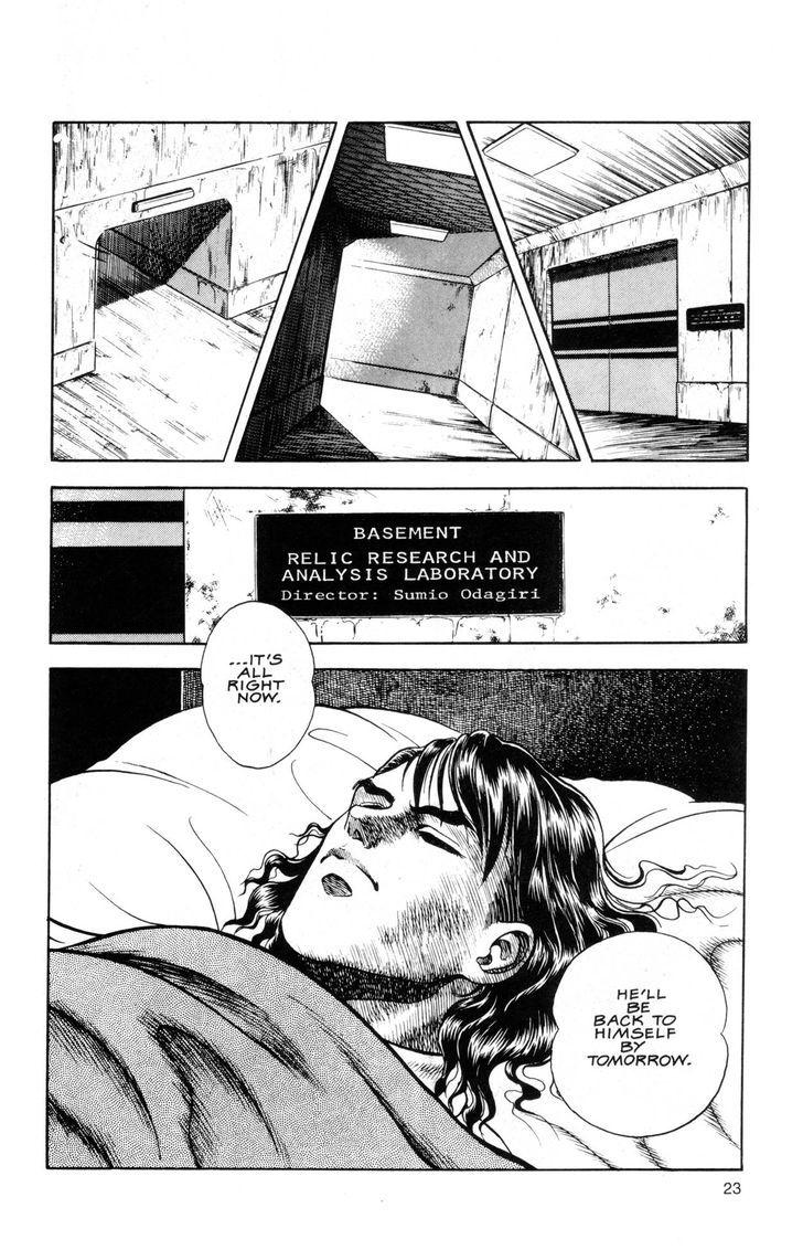 Guyver Chapter 38 - Page 5