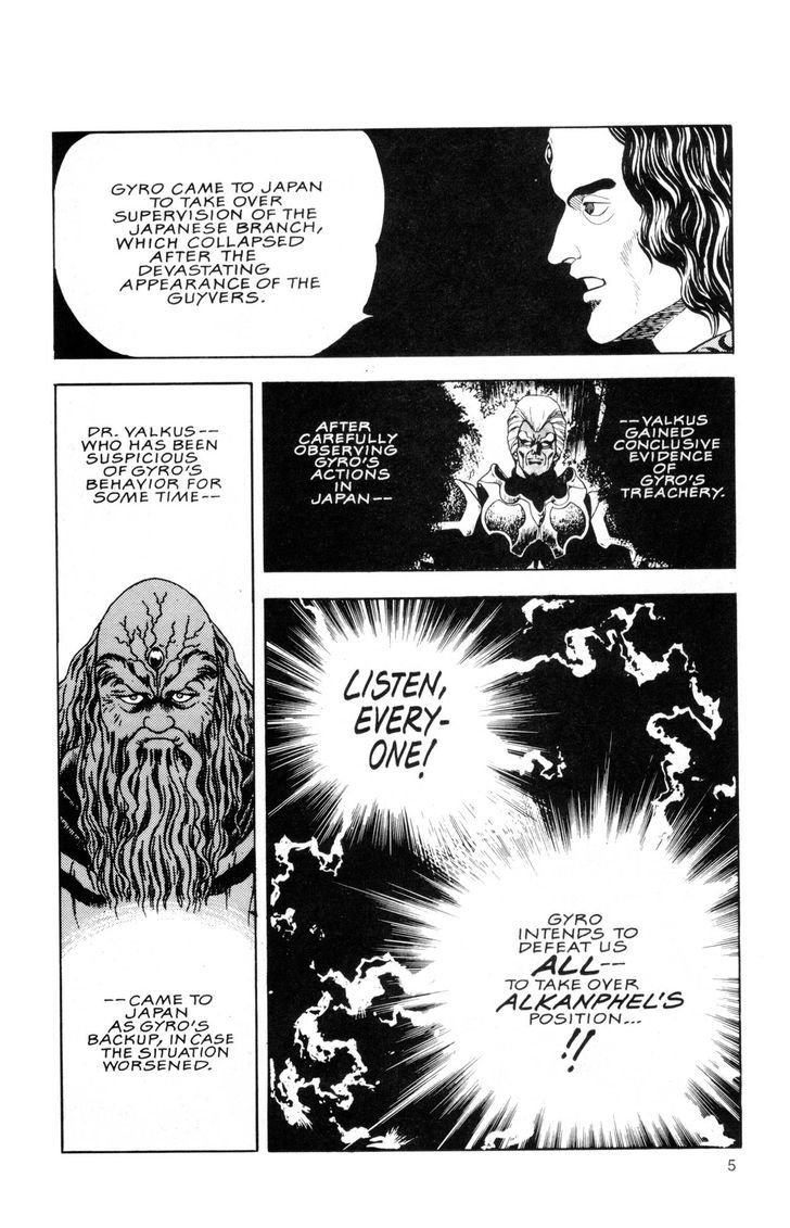 Guyver Chapter 39 - Page 10