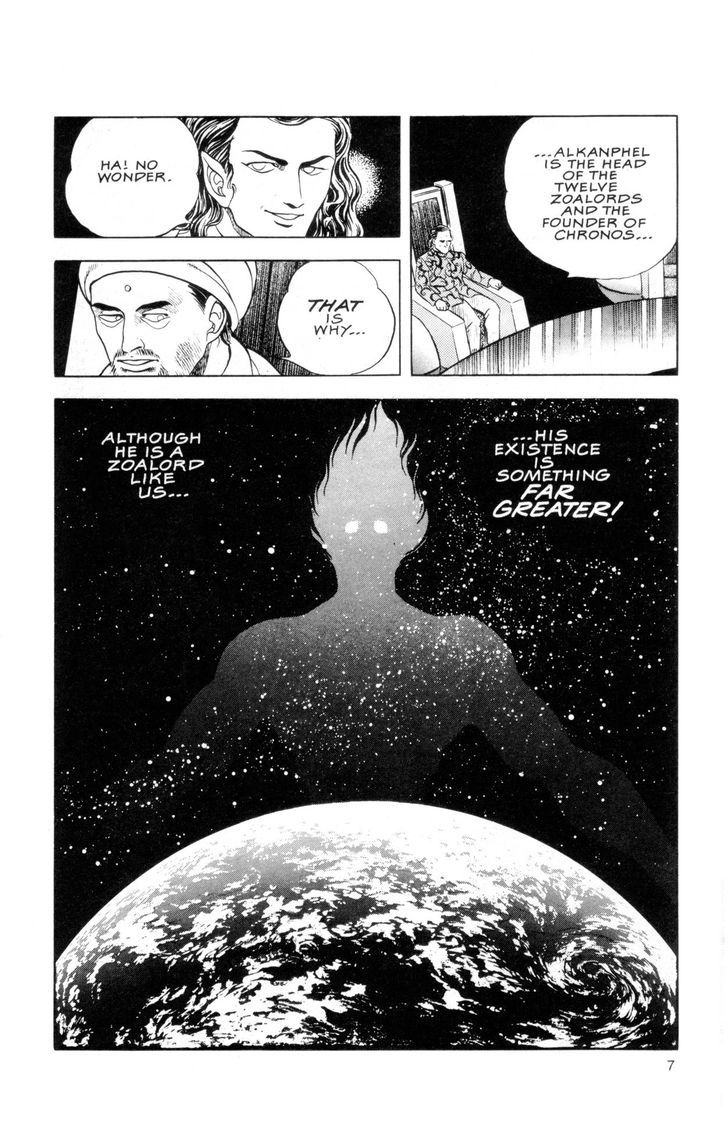 Guyver Chapter 39 - Page 12