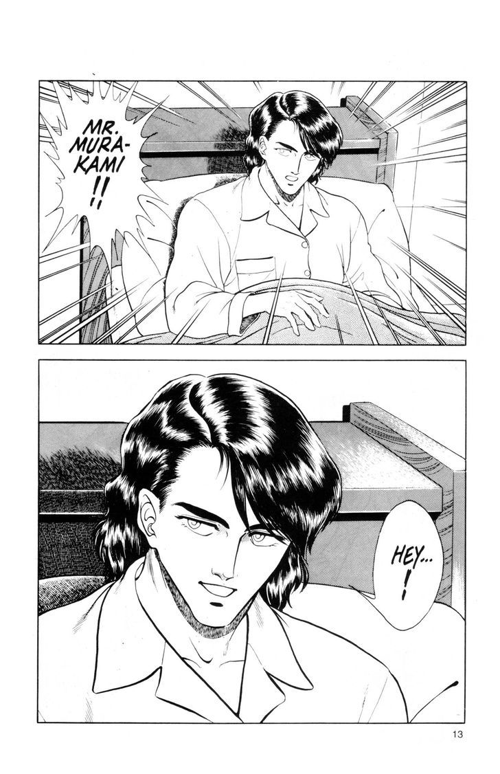 Guyver Chapter 39 - Page 18