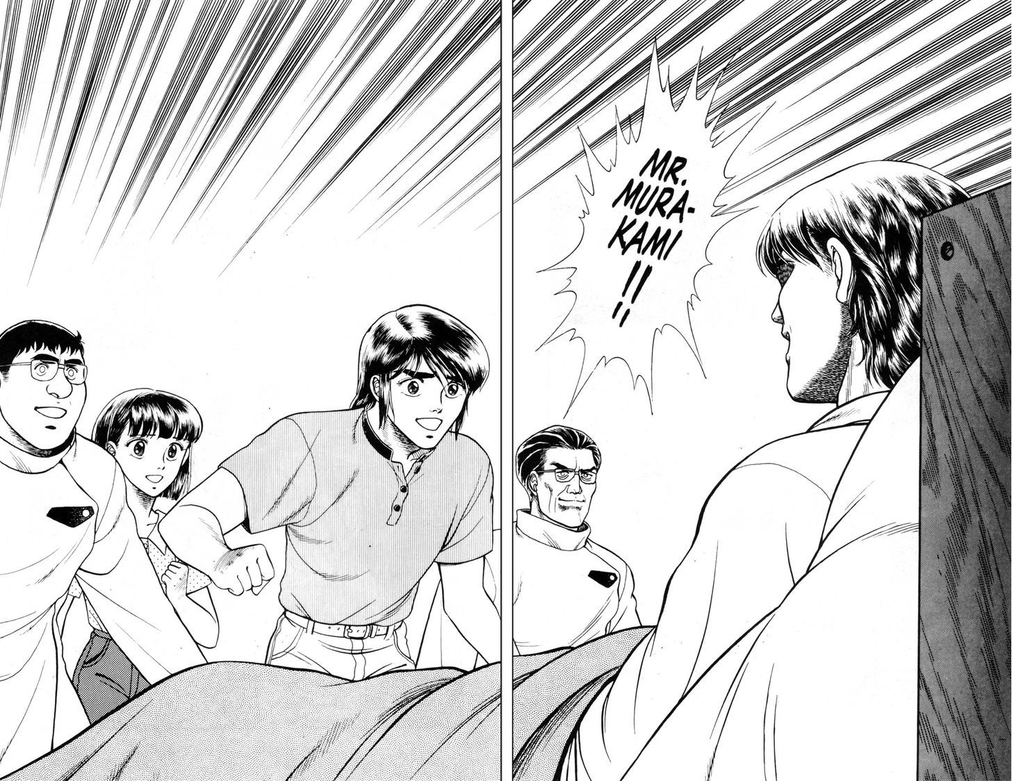 Guyver Chapter 39 - Page 19