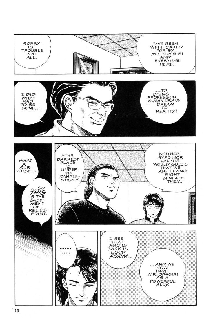 Guyver Chapter 39 - Page 20