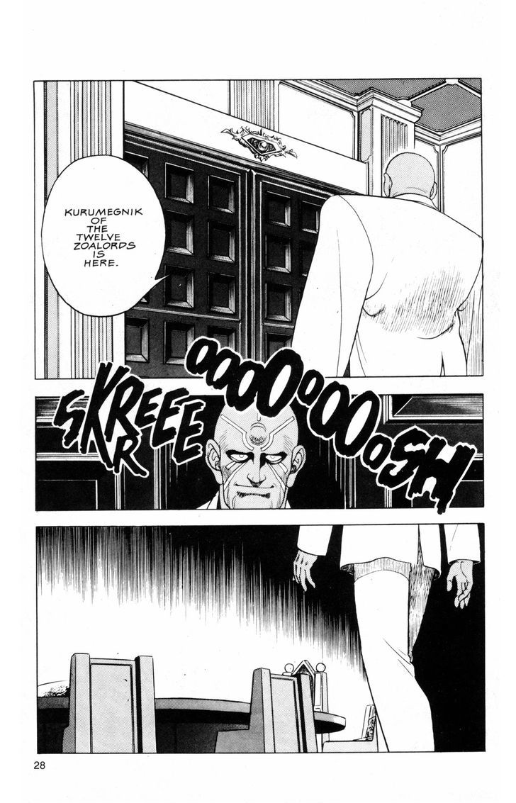 Guyver Chapter 39 - Page 7