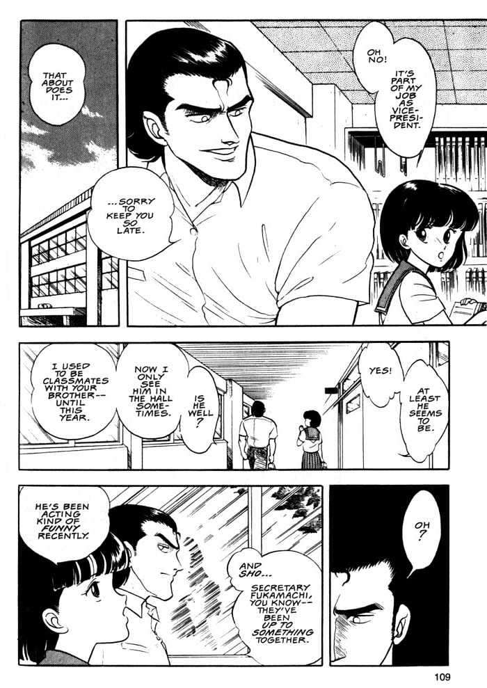 Guyver Chapter 4 - Page 8