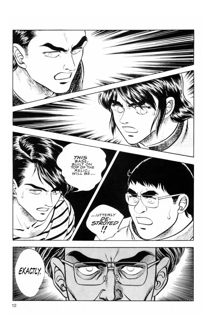 Guyver Chapter 40 - Page 11