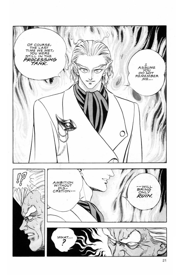 Guyver Chapter 40 - Page 20