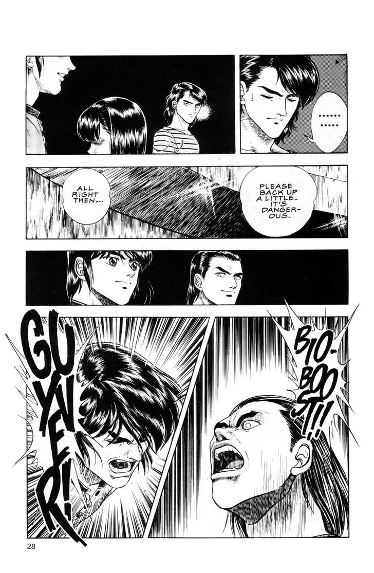 Guyver Chapter 40 - Page 26