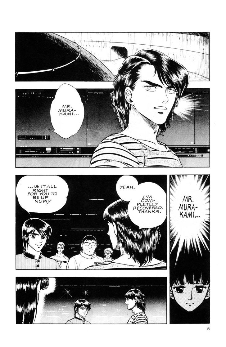 Guyver Chapter 40 - Page 4