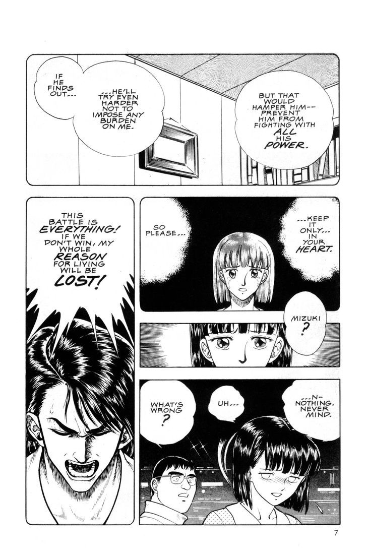 Guyver Chapter 40 - Page 6