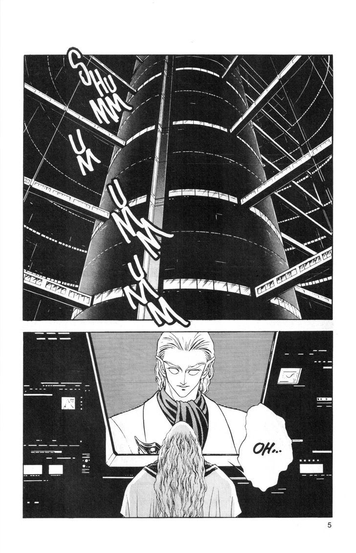 Guyver Chapter 41 - Page 3