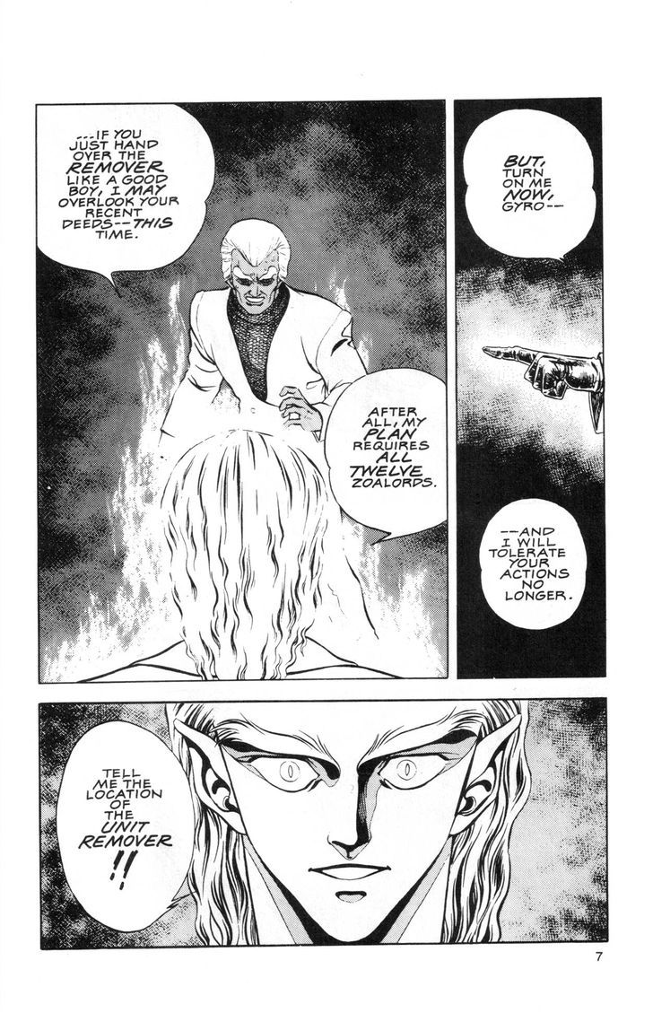 Guyver Chapter 41 - Page 5