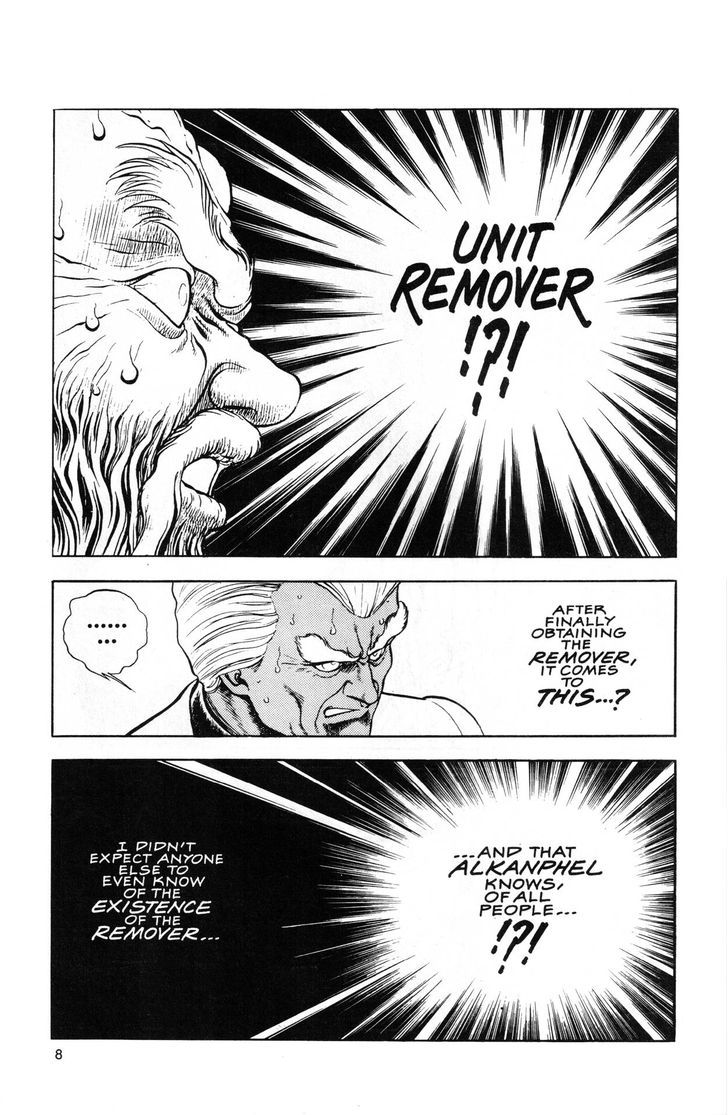 Guyver Chapter 41 - Page 6