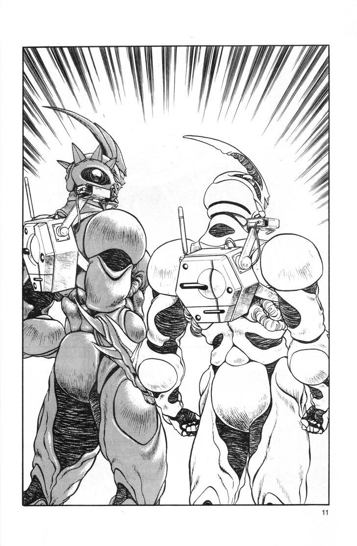 Guyver Chapter 41 - Page 9