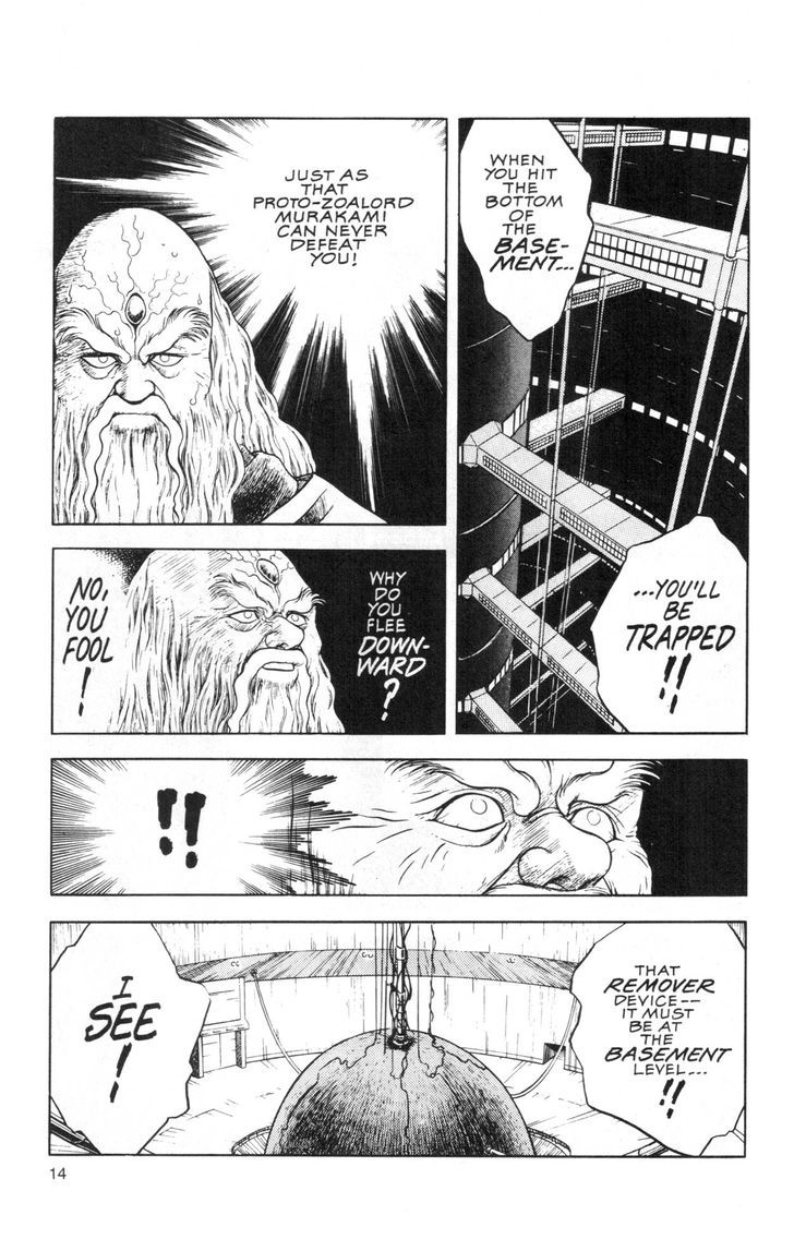 Guyver Chapter 42 - Page 10