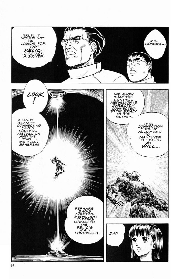 Guyver Chapter 43 - Page 12