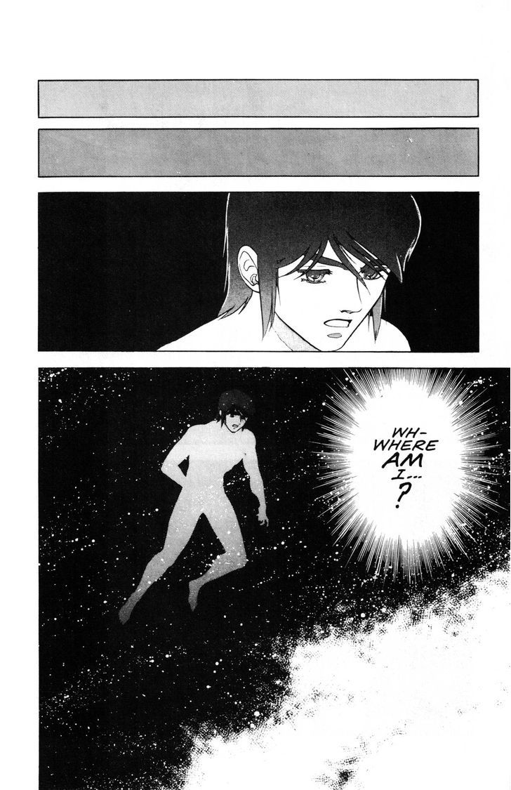 Guyver Chapter 43 - Page 13