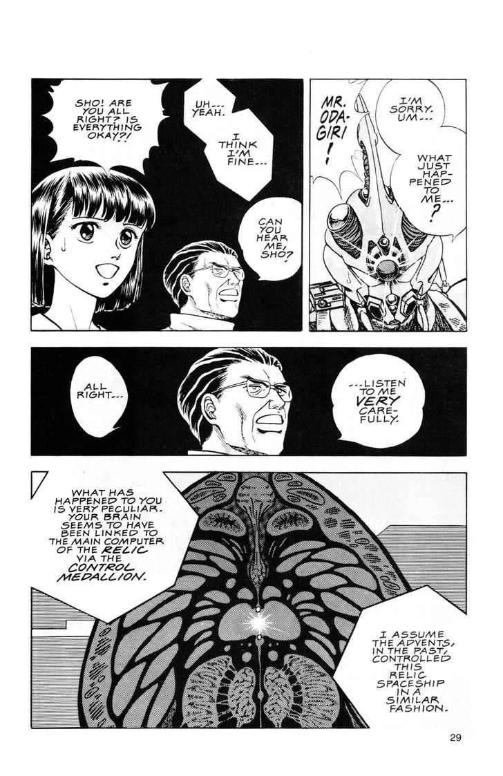 Guyver Chapter 43 - Page 24