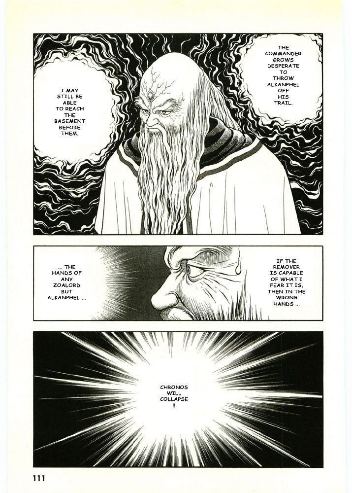 Guyver Chapter 44 - Page 14