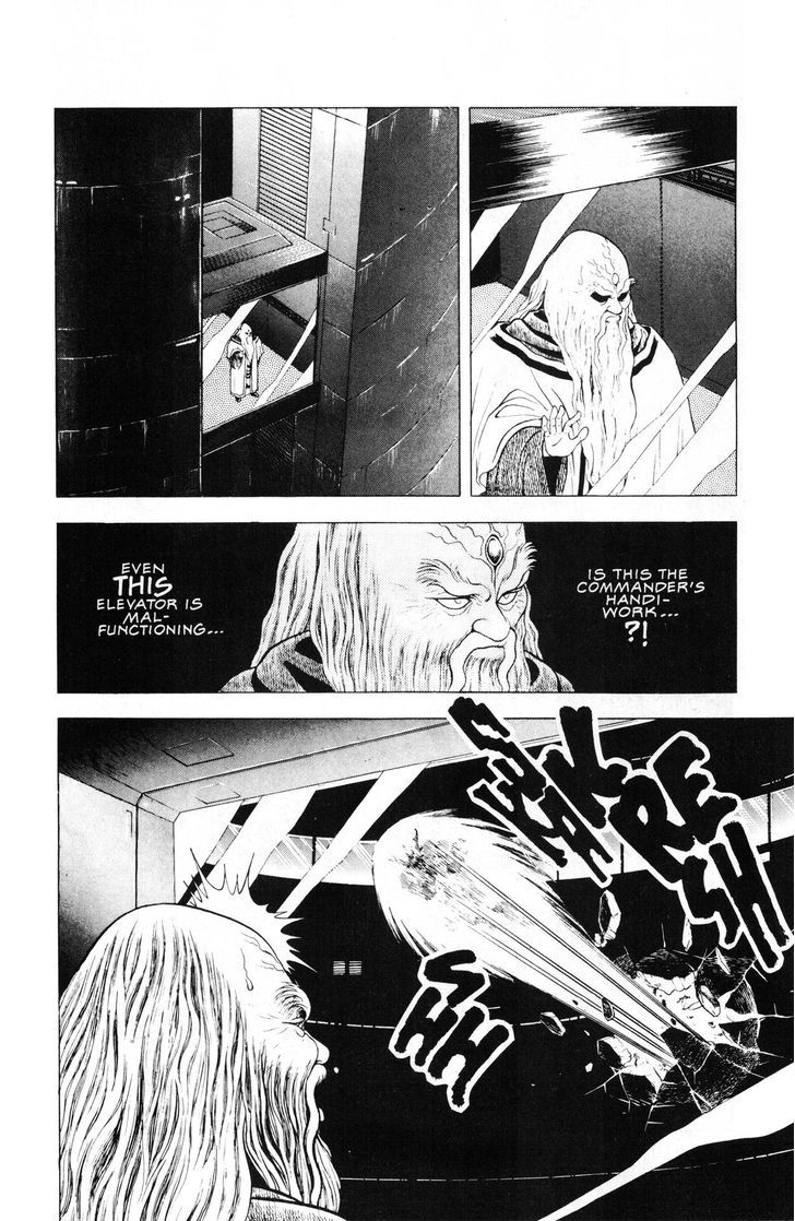 Guyver Chapter 46 - Page 12