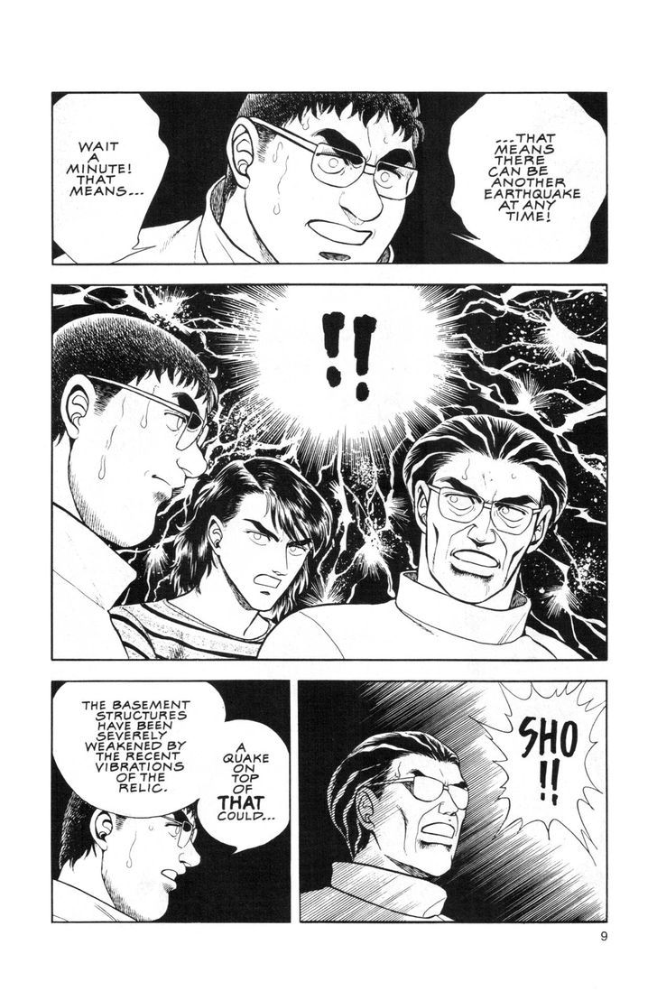 Guyver Chapter 46 - Page 6