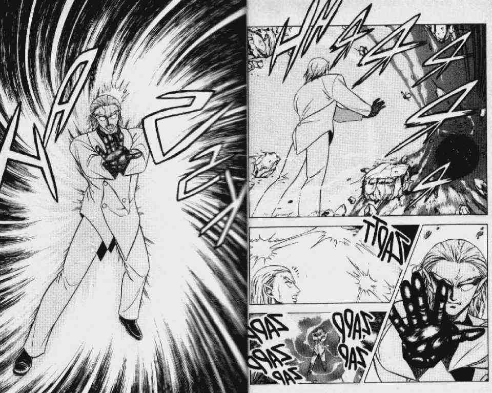 Guyver Chapter 47.1 - Page 11