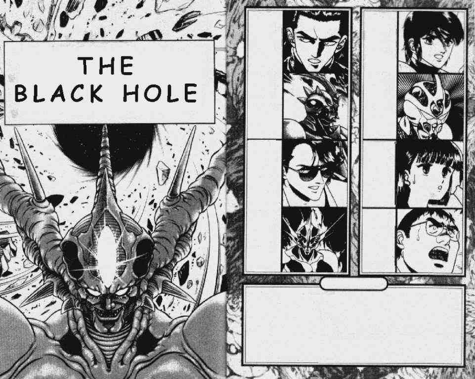 Guyver Chapter 47.1 - Page 13