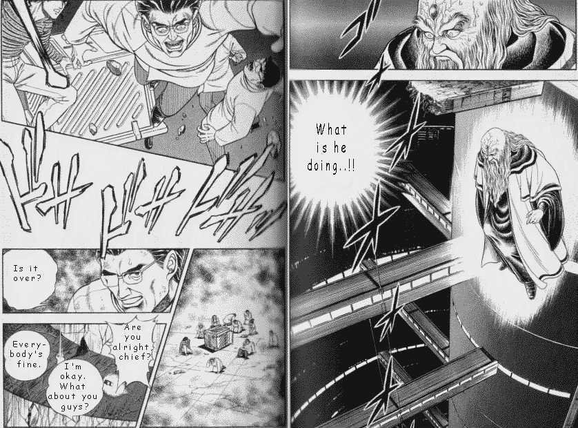 Guyver Chapter 47.2 - Page 20