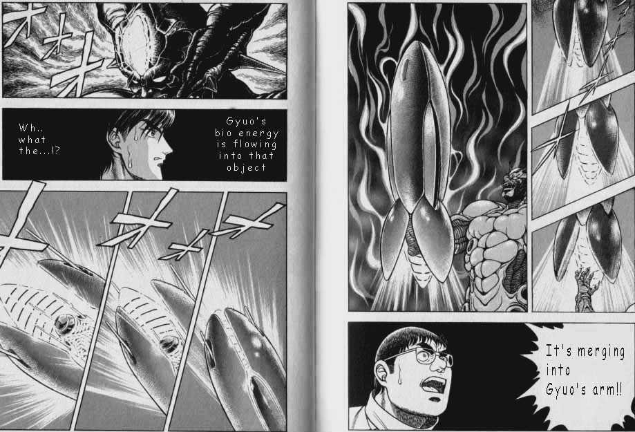 Guyver Chapter 47.2 - Page 31