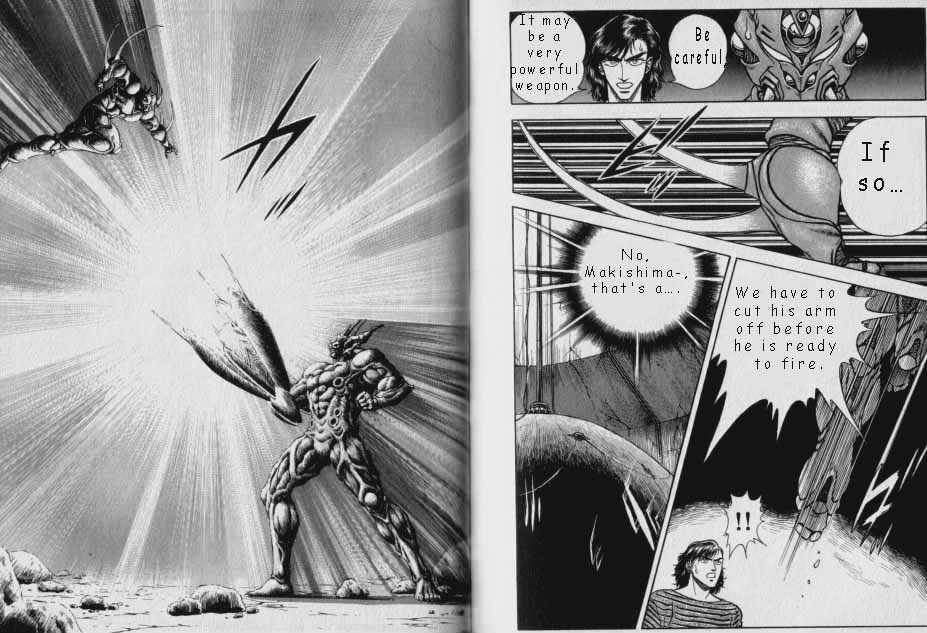 Guyver Chapter 47.2 - Page 33