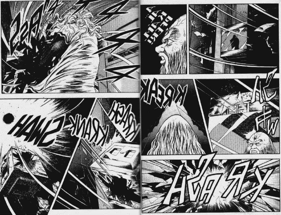 Guyver Chapter 47.2 - Page 4