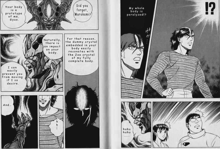Guyver Chapter 47.2 - Page 44