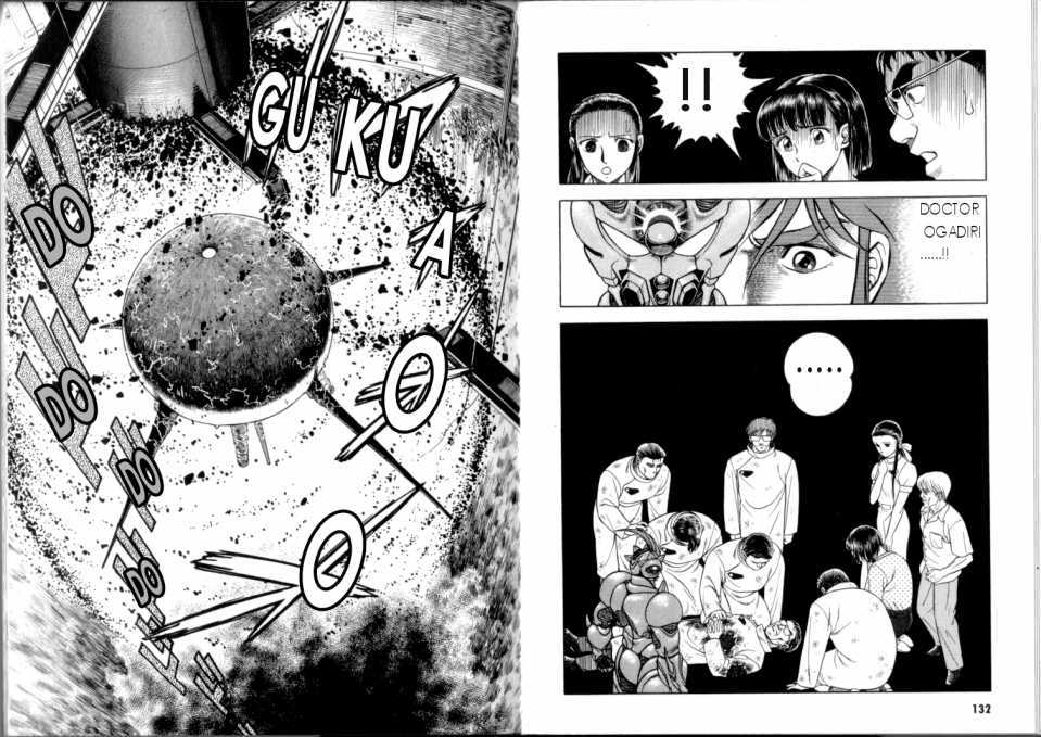 Guyver Chapter 47.2 - Page 58