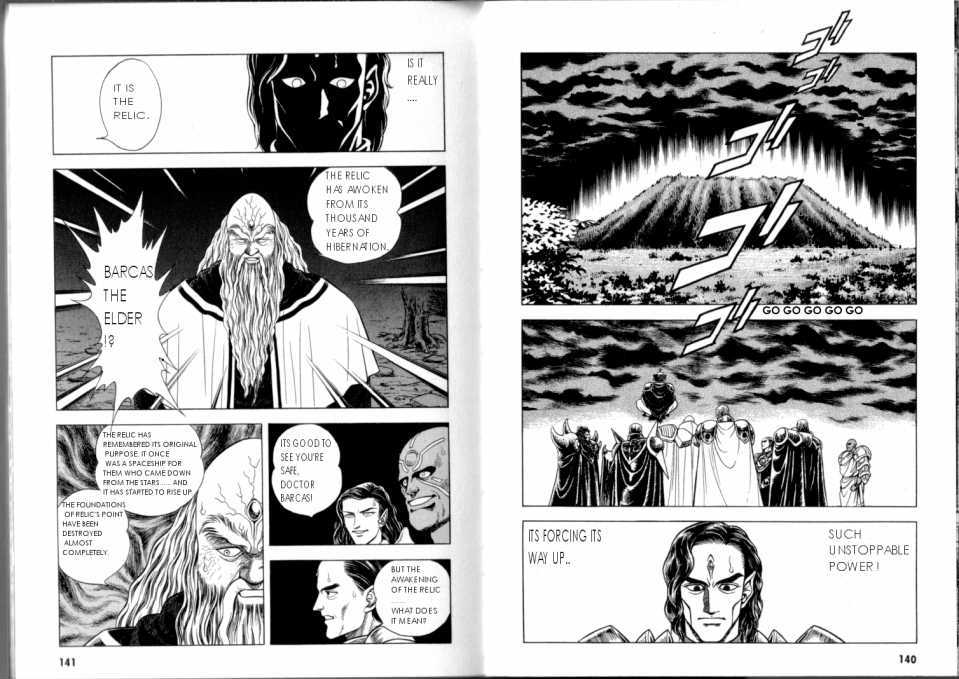 Guyver Chapter 47.2 - Page 62