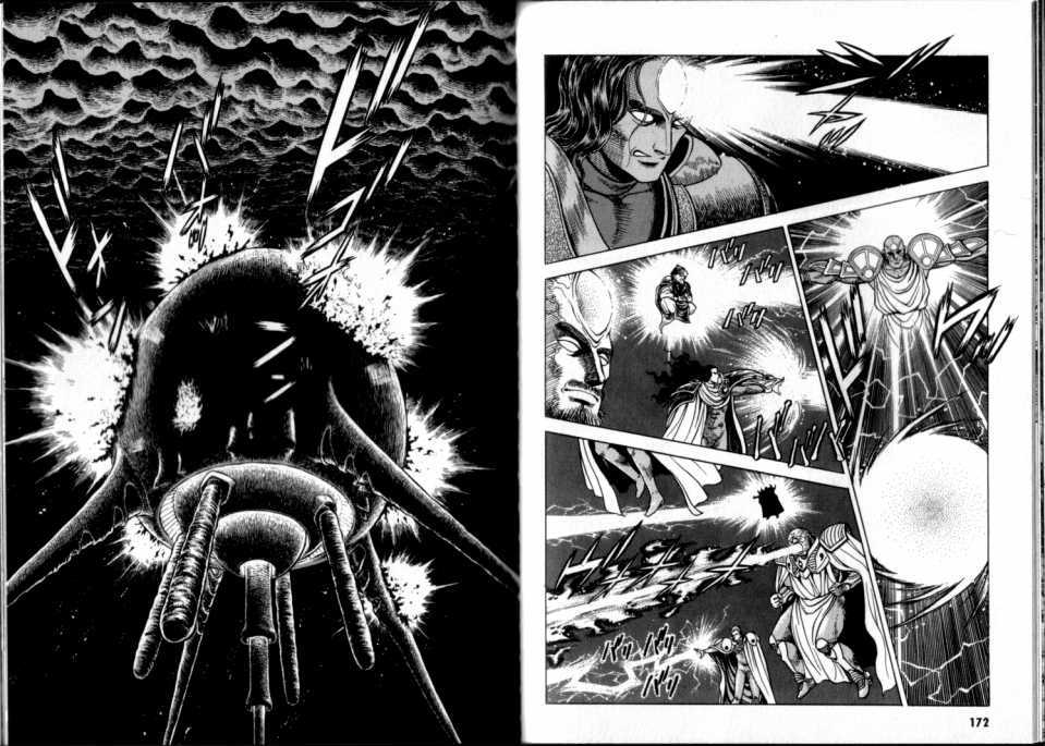 Guyver Chapter 47.2 - Page 78