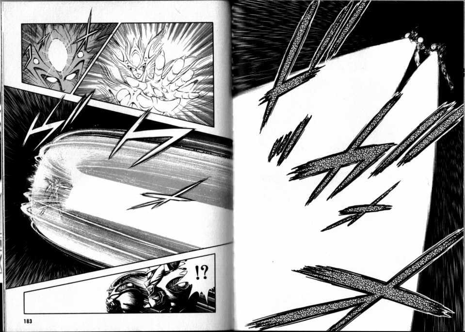 Guyver Chapter 47.2 - Page 83