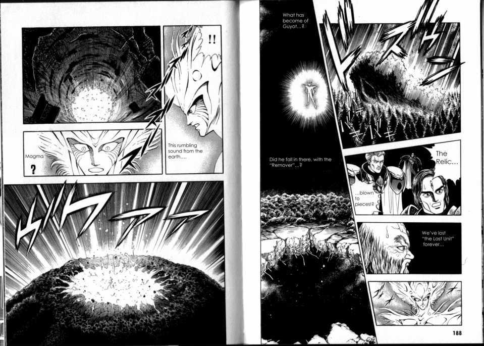 Guyver Chapter 47.2 - Page 86