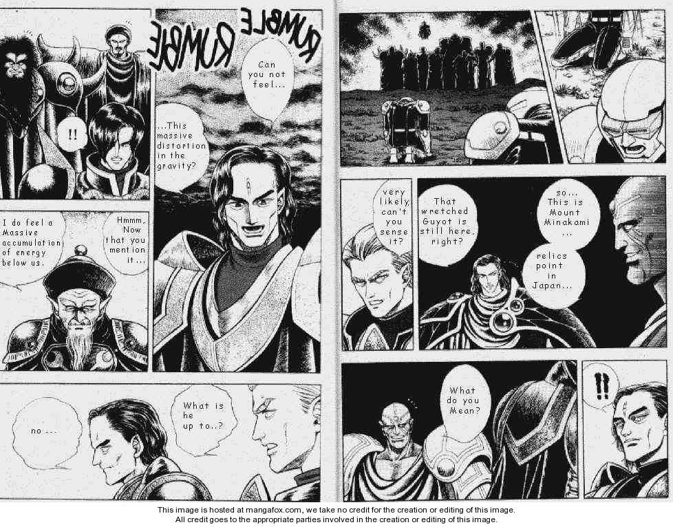 Guyver Chapter 47 - Page 5