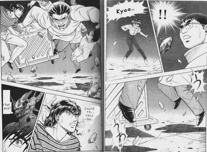 Guyver Chapter 48 - Page 3