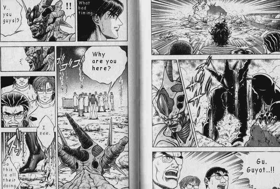Guyver Chapter 49 - Page 2