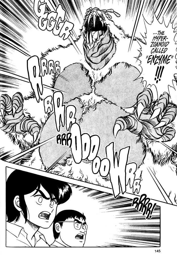 Guyver Chapter 5 - Page 13