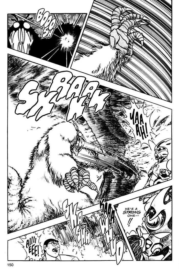 Guyver Chapter 5 - Page 18