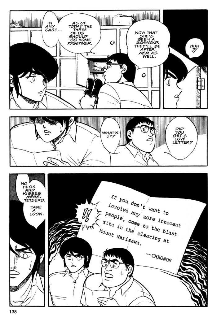 Guyver Chapter 5 - Page 6